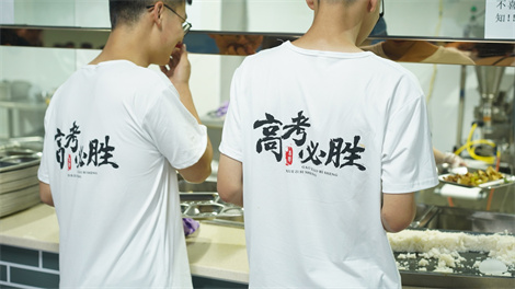郑州艺考文化课百日冲刺选哪里好_河南高三优状元高考集训学校