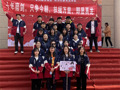 郑州高三补习班全封闭的怎么样_有全日制形式的冲刺班吗_优状元高考集训学校